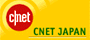 CNET JAPAN